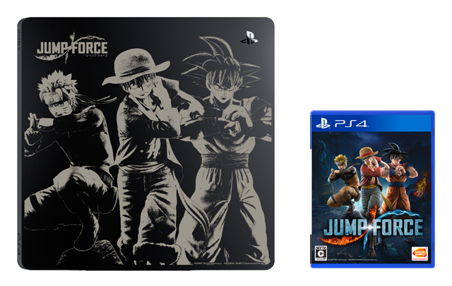 ソフト同梱の数量限定商品｢PlayStation®4用トップカバー JUMP ...