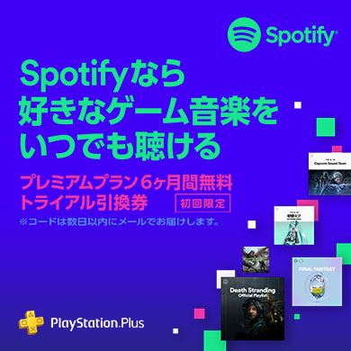 20191031-psplus-06.png