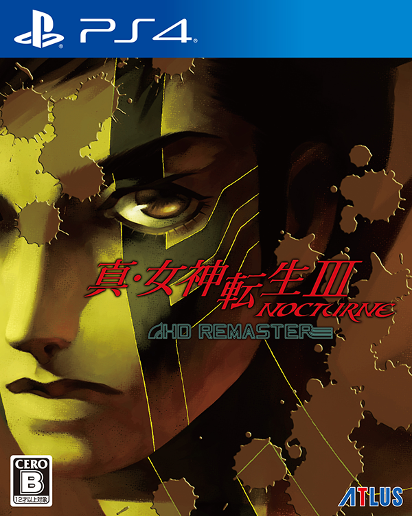 PS4®『真・女神転生III NOCTURNE HD REMASTER』10月29日 