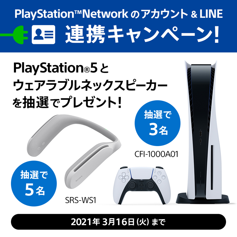 ★★ PlayStation 5 CFI-1000A01★★ 本日最終日‼️