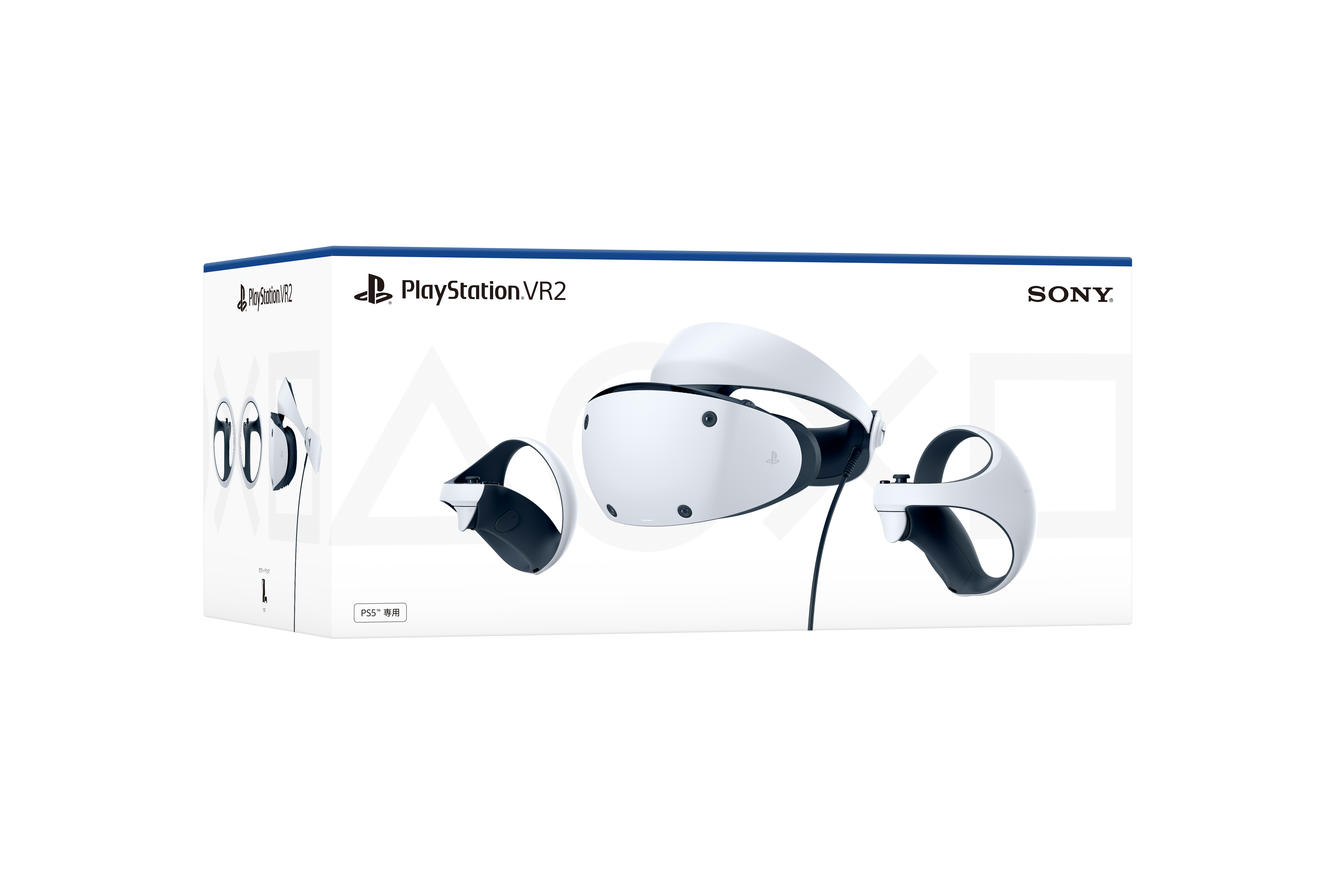 テレビゲーム 家庭用ゲーム本体 PlayStation®VR2が2023年2月22日（水）に発売決定！ 希望小売価格 