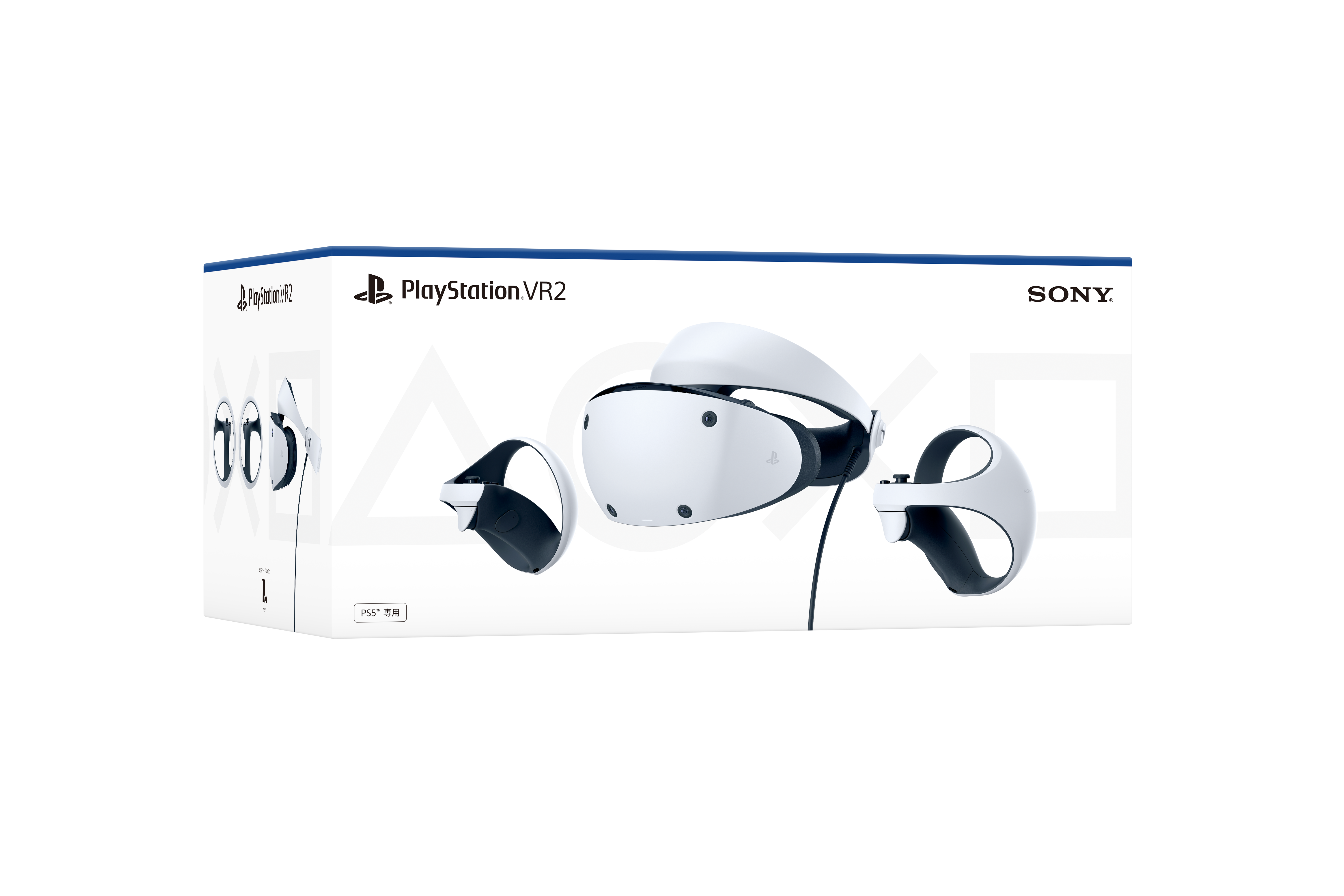 PlayStation®VR2が2023年2月22日（水）に発売決定！ 希望小売価格