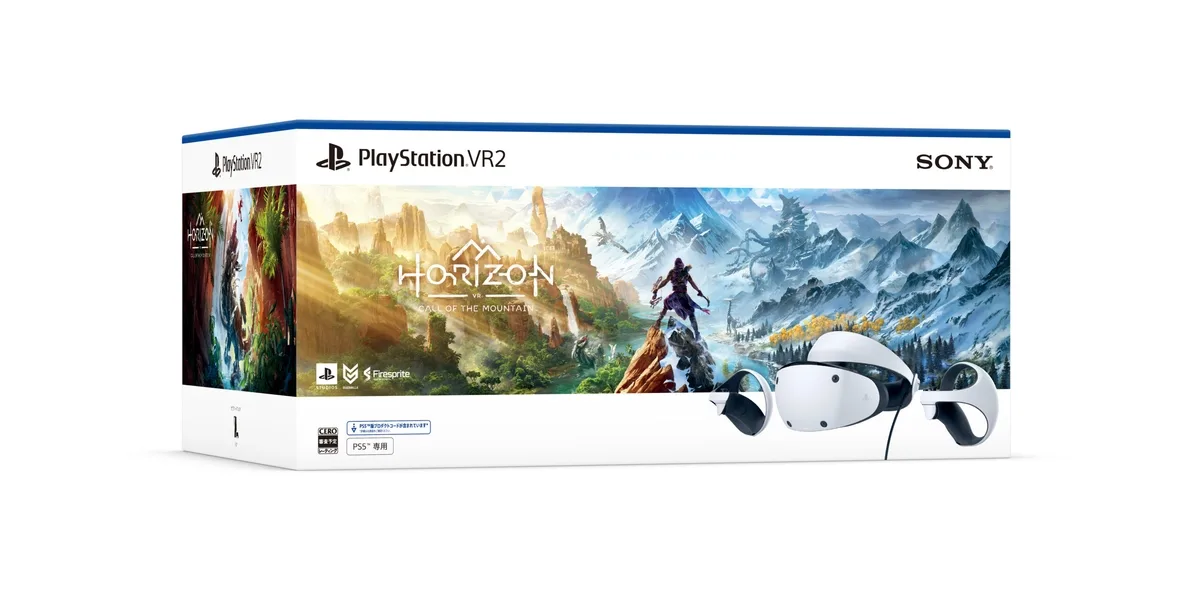 PlayStation VR2 PSVR2 プロダクトコード無し andeanpacificfoods.com