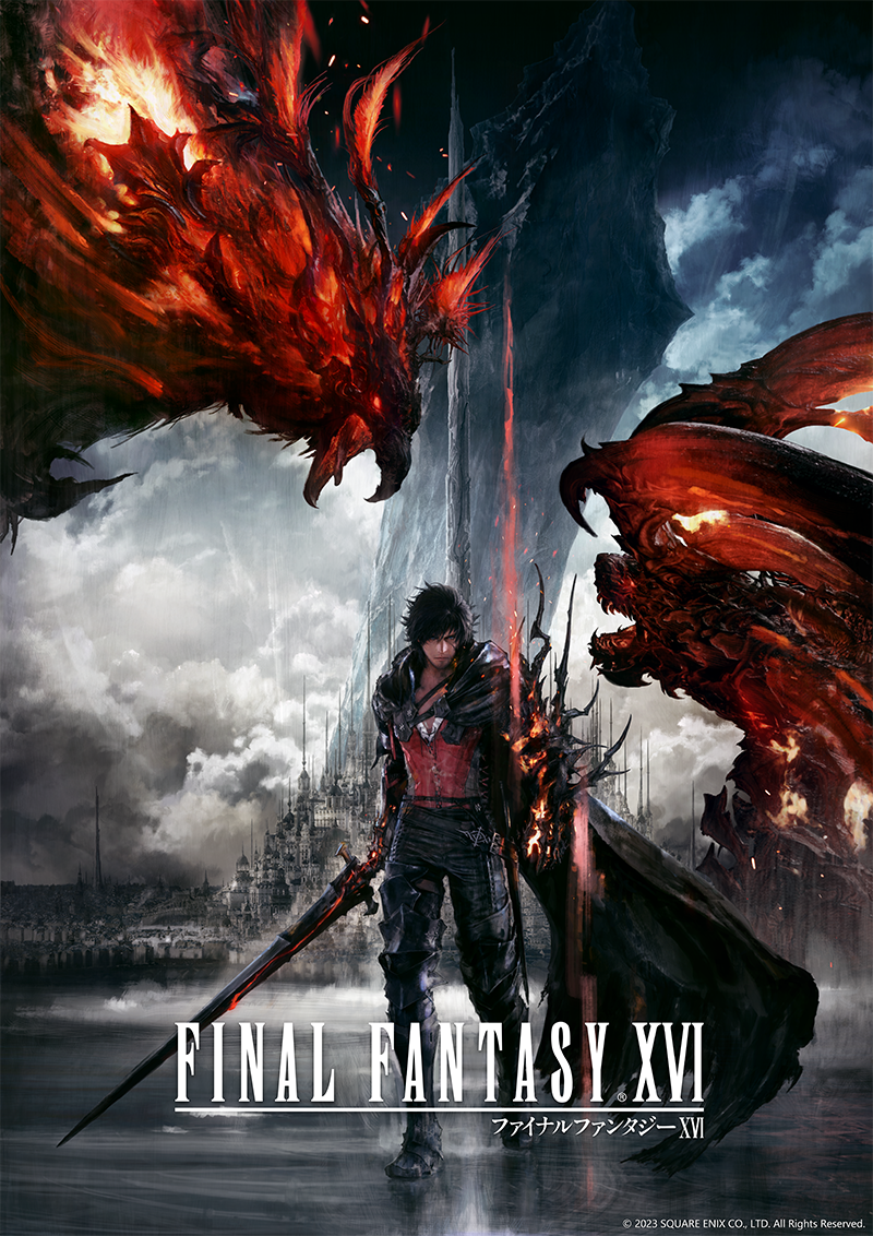 PlayStation®5 “FINAL FANTASY XVI” 同梱版」と『FFXVI』特別