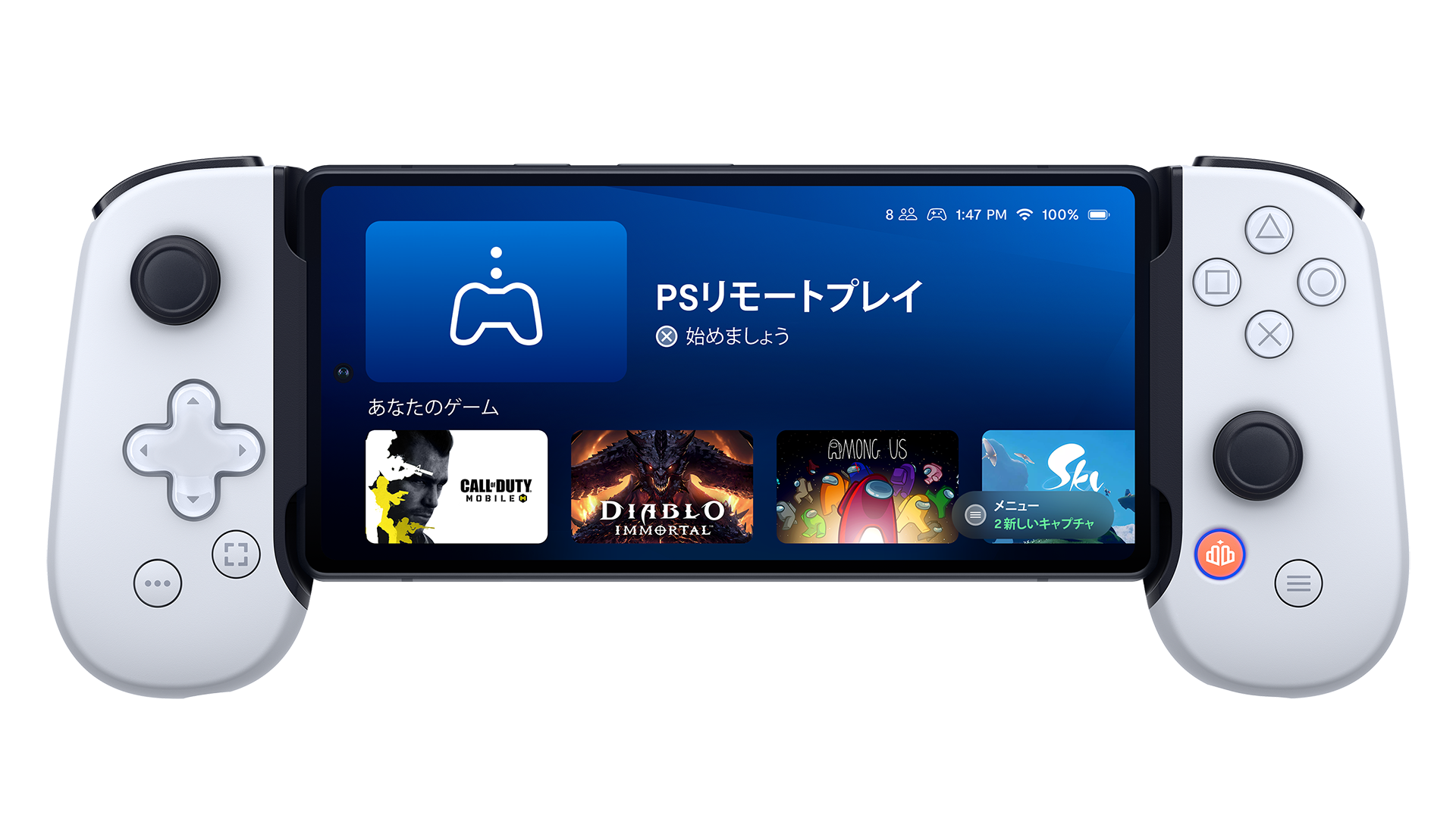 iOS/Android用コントローラー「Backbone One – PlayStation Edition 