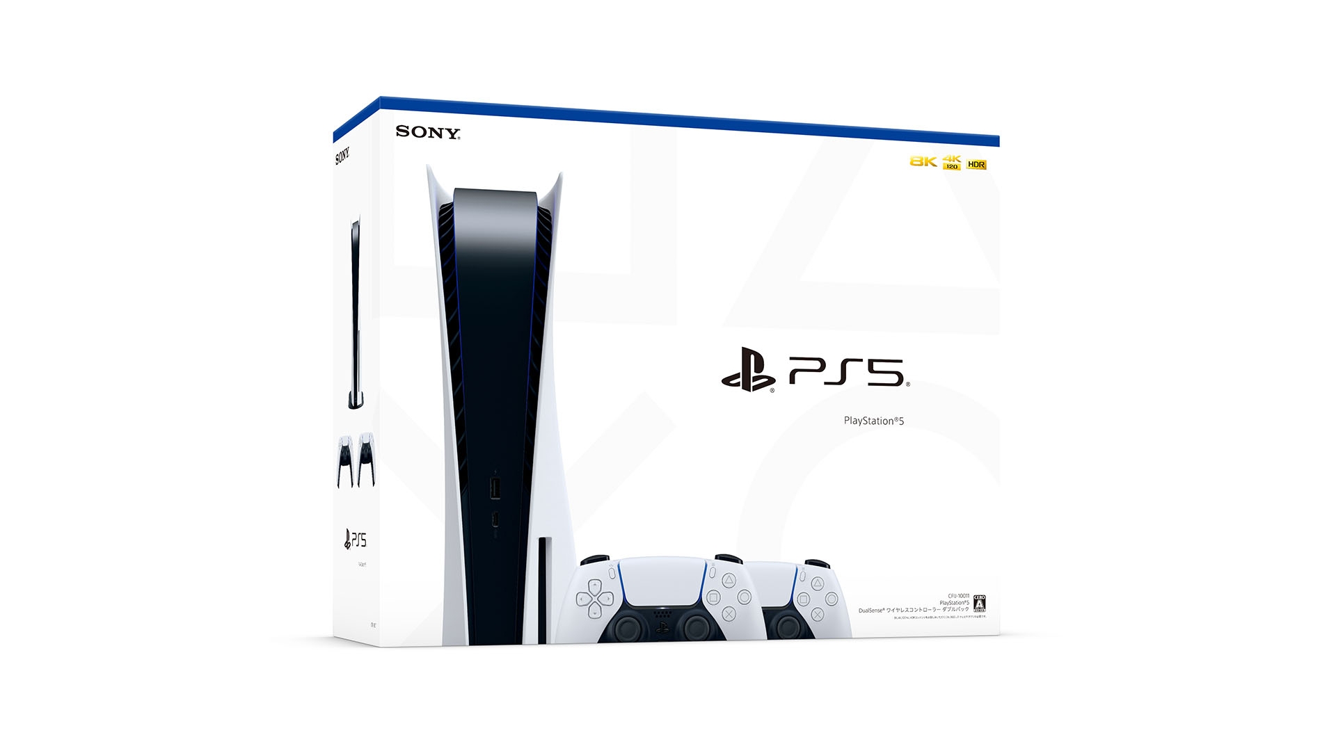 PlayStation®5 DualSense® ワイヤレスコントローラー ダブルパック」を