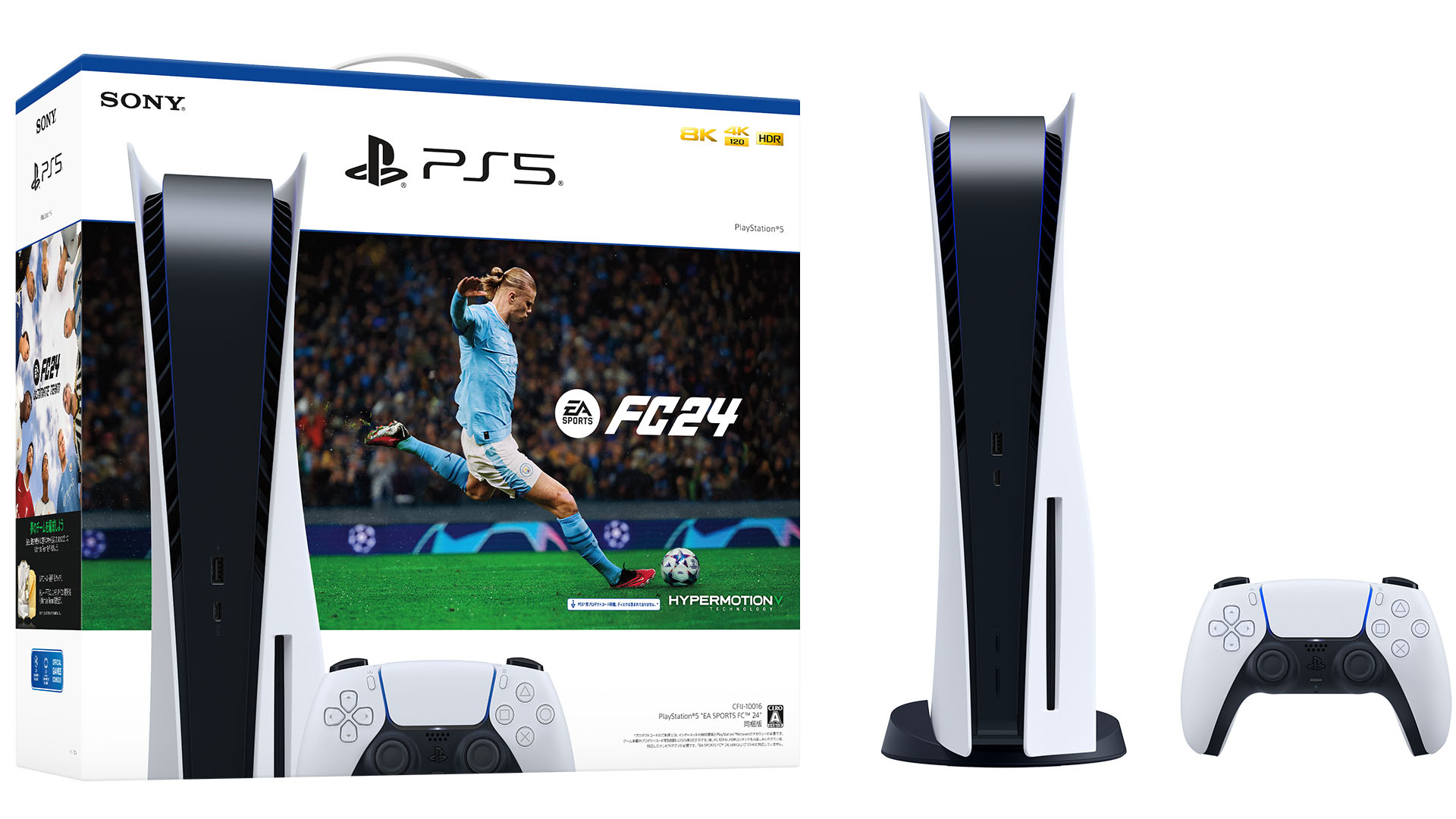 PlayStation®5 “EA SPORTS FC™ 24” 同梱版」を9月29日より数量限定で ...