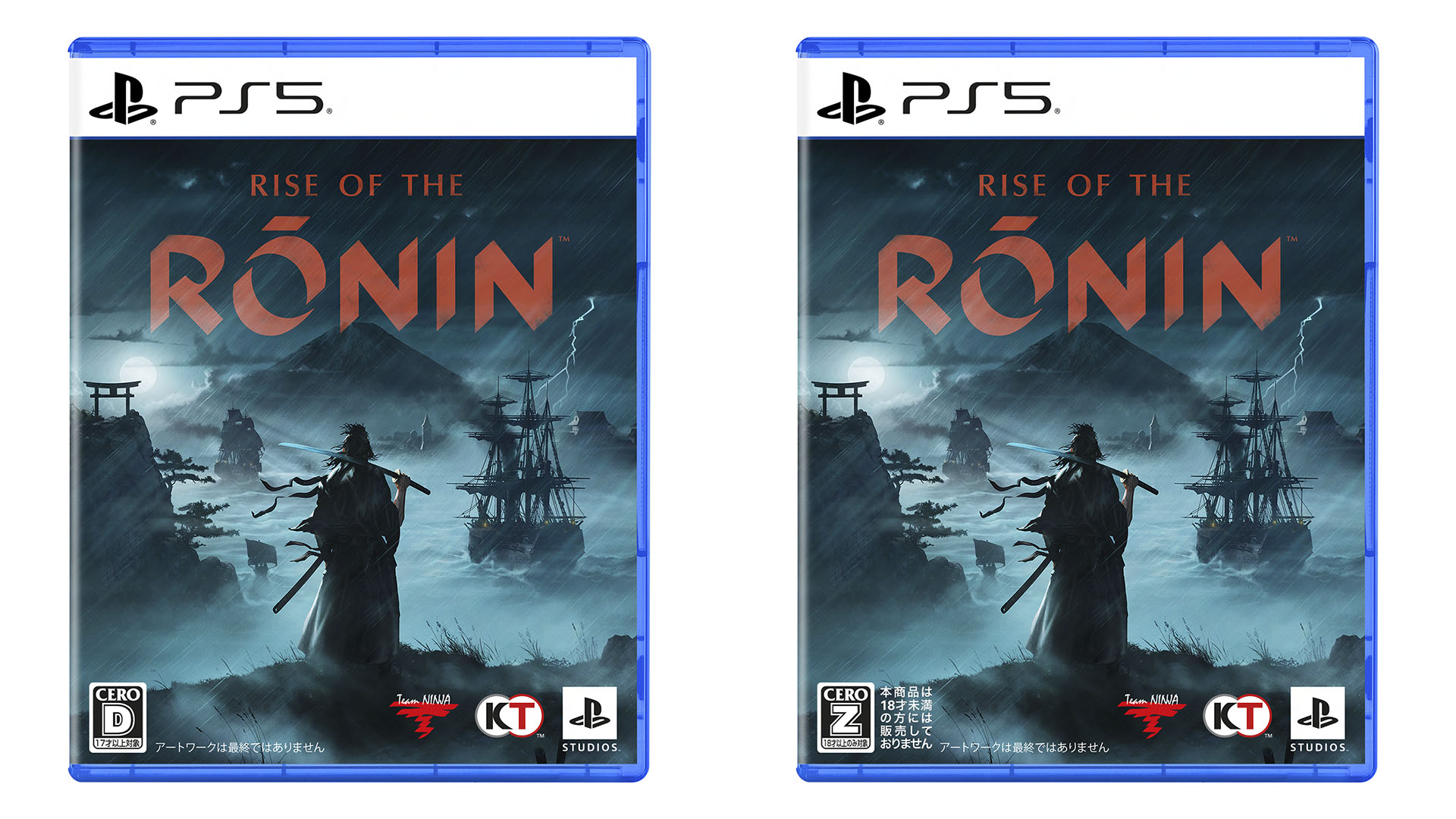 PS5®『Rise of the Ronin』パッケージ版の店舗別限定特典を公開